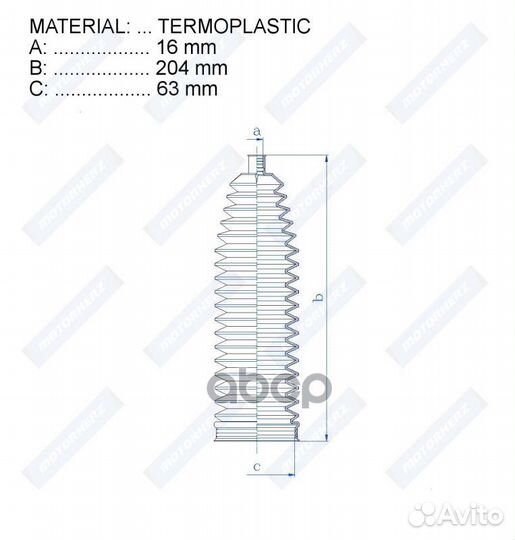 Пыльник рулевой рейки RDZ0018MG RDZ0018MG Motor