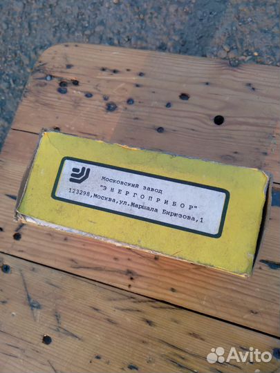 Зажигание электронное Тандем - 3