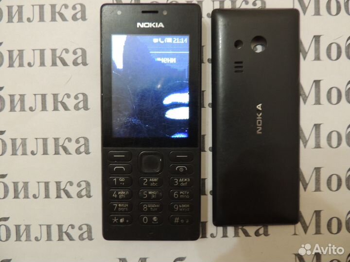 Телефон “Nokia 216”, требуется ремонт