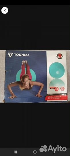 Мяч гимнастический