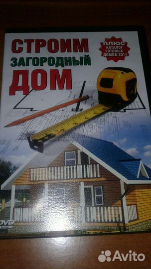 Фильмы на DVD дисках