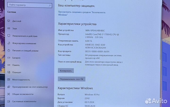 Игровой i7 GTX 1060 6gb 8/512gb Гарантия