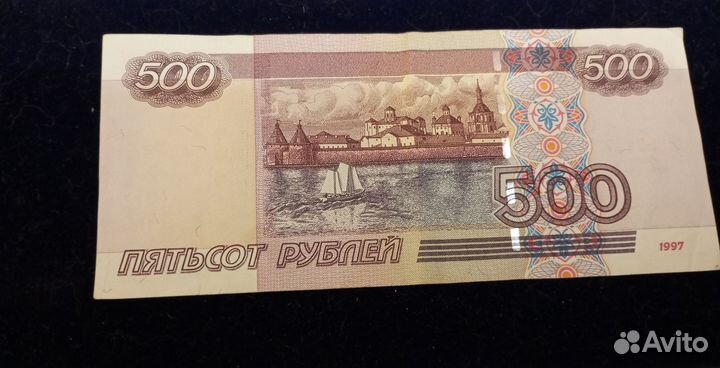 Купюра с корабликом