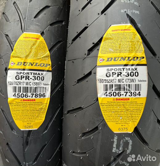 Мотошины 180 55 17