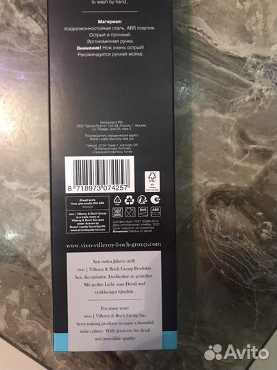 Кухонный нож