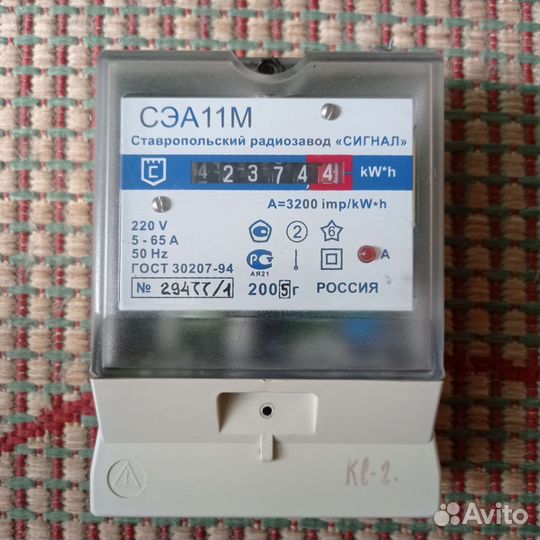 Счётчик электроэнергии