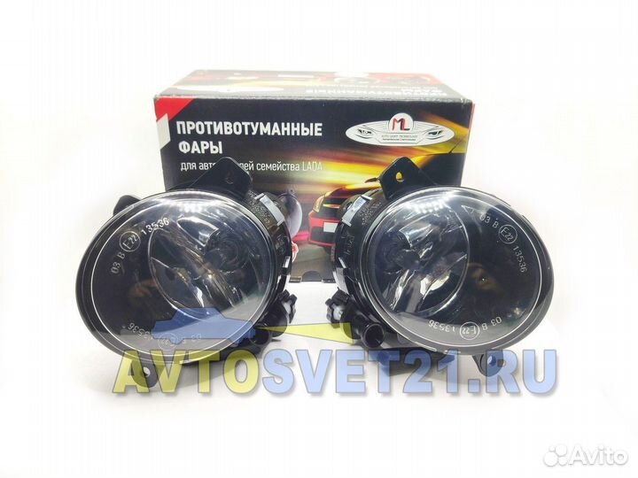 Фары противотуманные Лада Гранта, Ларгус с лампами