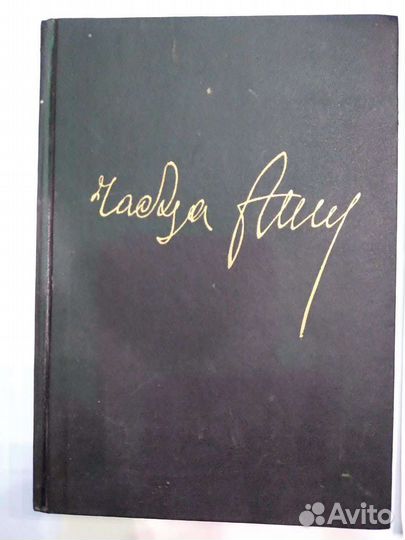 Антикварные книги