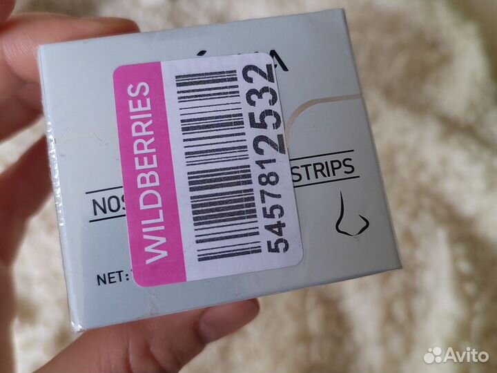 Маска от черных точек. Lanbena