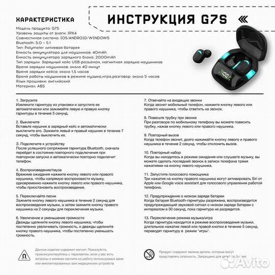 Блютуз-гарнитура стерео G9S