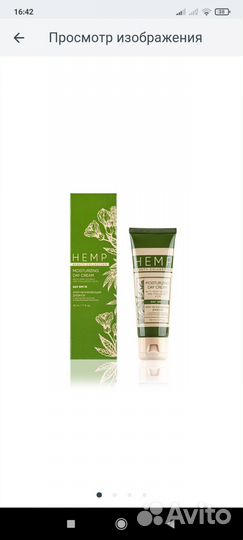 Косметика мейтан