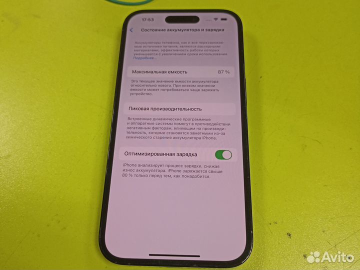 iPhone 14 Pro, 128 ГБ