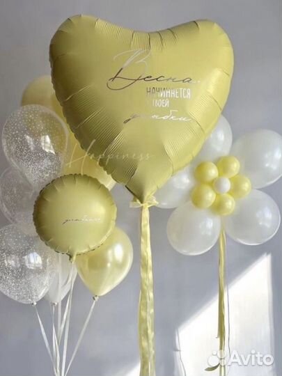 Воздушные шары с гелием, цифры