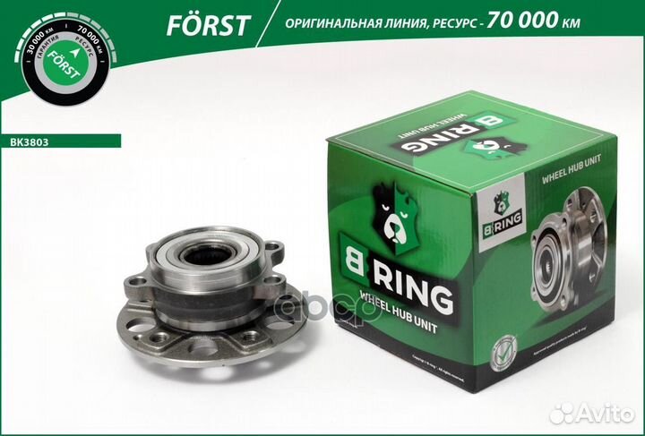 Ступица с подшип. в сборе ssangyong New Actyon