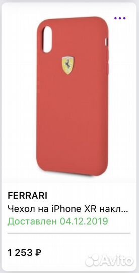 Чехол Ferrari на iPhone XR