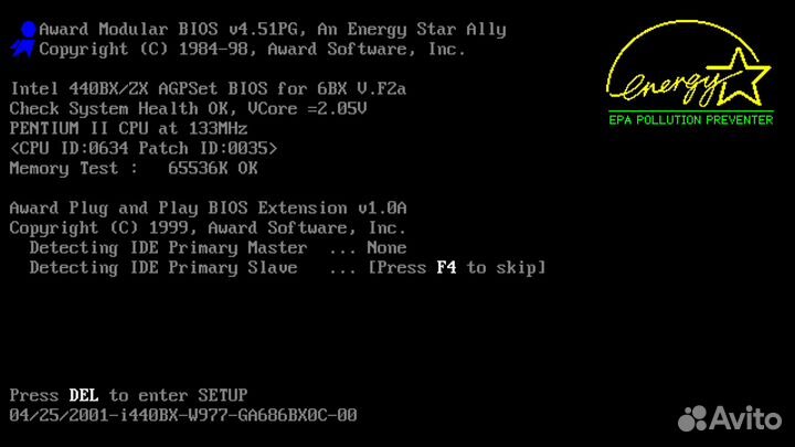 Кабель Андрею