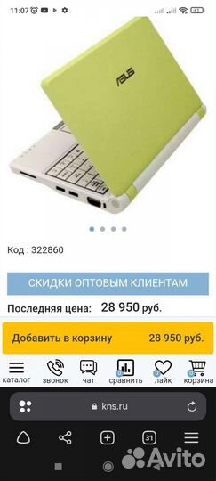 Нетбук asus