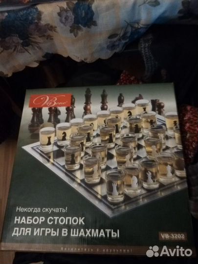 Набор стопок для игры в шахматы