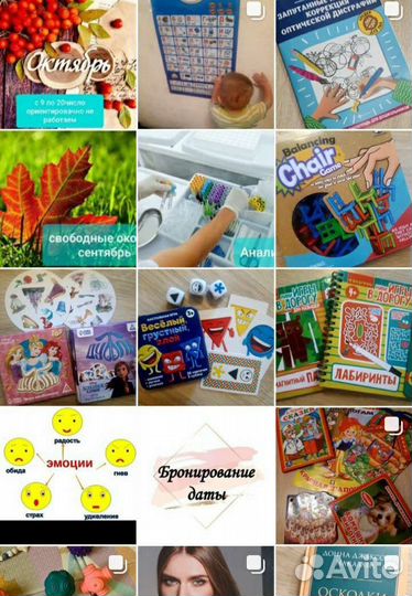 Няня на час