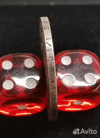 Монета 1 рубль 1846 года СПб па. Николай 1