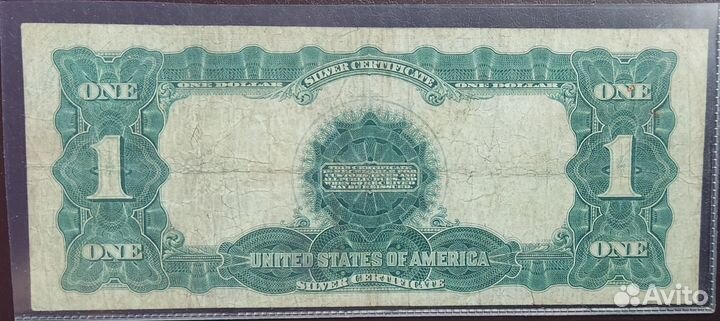 1 доллар 1899 года. Серебряный сертификат