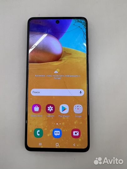 Samsung Galaxy A71, 6/128 ГБ