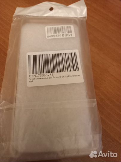 Чехол силиконовый для Samsung Galaxy A51 прозрачны