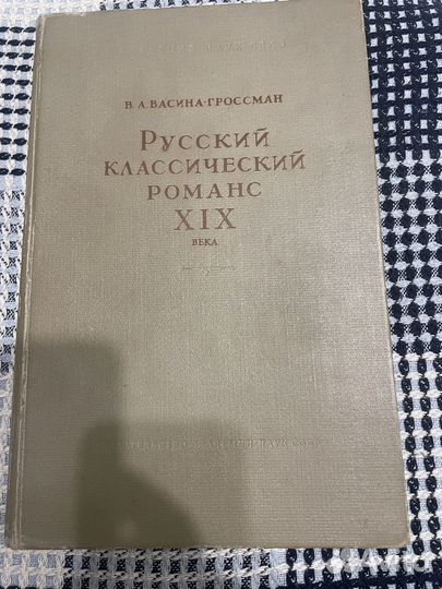 Книги по истории музыки