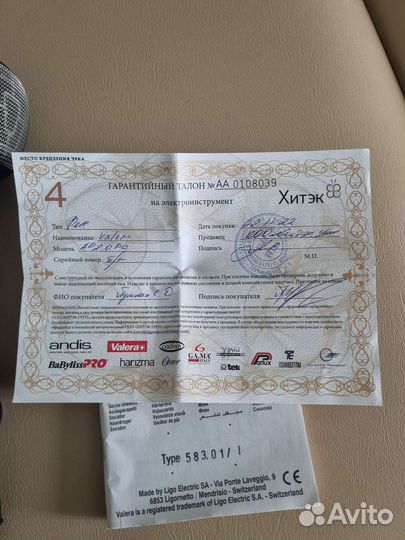 Фен профессиональный Valera