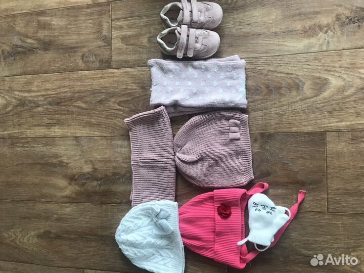 Детские вещи