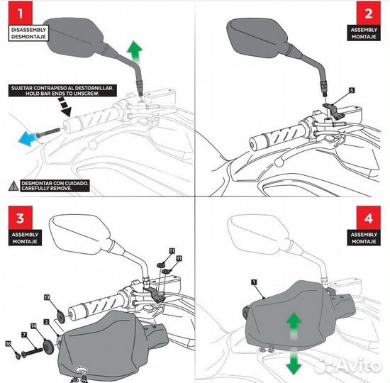 Защита рук Puig для Honda NC700X