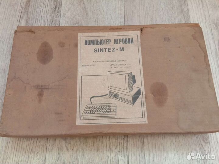 Sintez-M компьютер из СССР