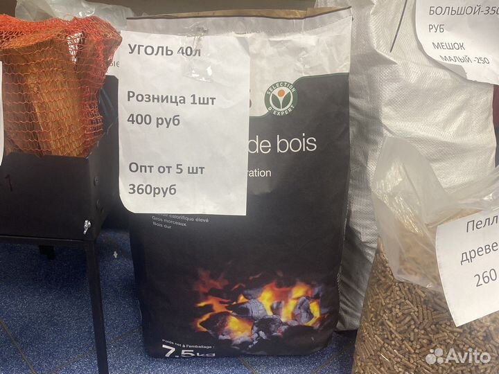 Древесный уголь в асортименте