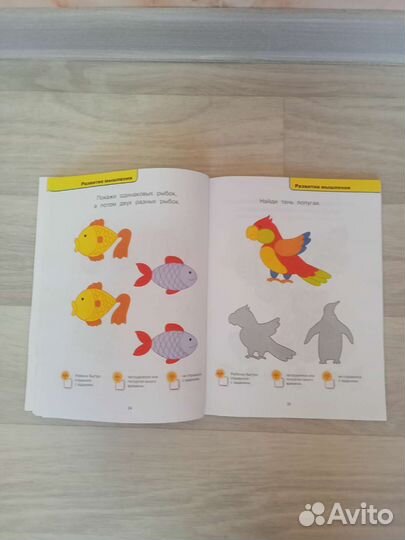 Книжки от 1 года новые пакетом