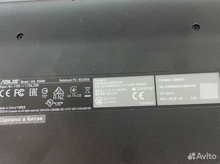 Ноутбук Asus X540N