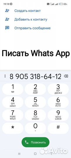 Яйца домашние, белые и красные