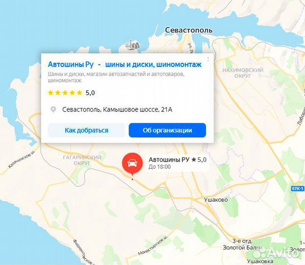 IFree Катар 6.5x16 5x100 ET 40 Dia 67.1 (хай вэй)