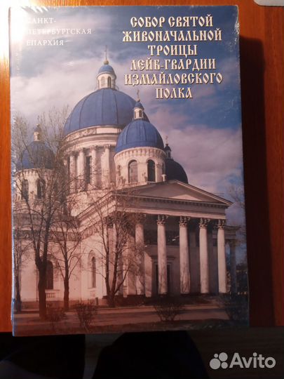 Подарочное издание