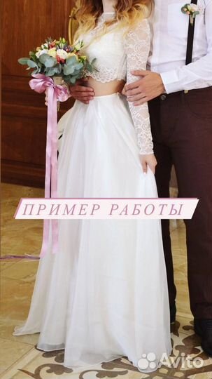 Ремонт и пошив одежды