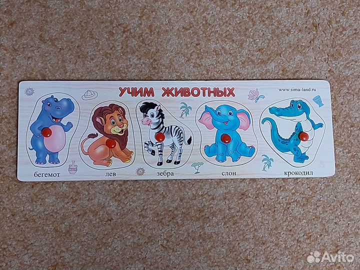 Рамки-вкладыши для малышей