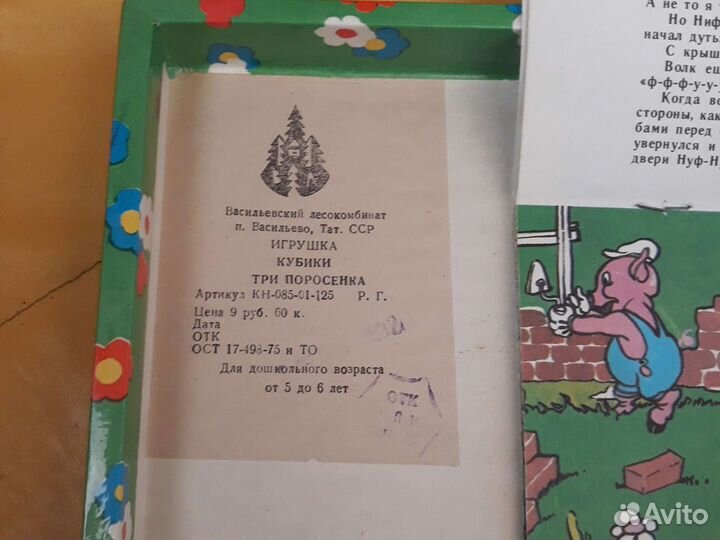 Ретро. Деревянные кубики в деревянном чемодане