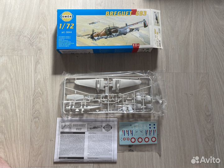 Модель самолета Breguet 693