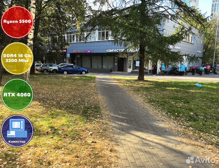Мощный пк 2024 AMD5500-RTX4060-16DDR4-SJT13028-A520