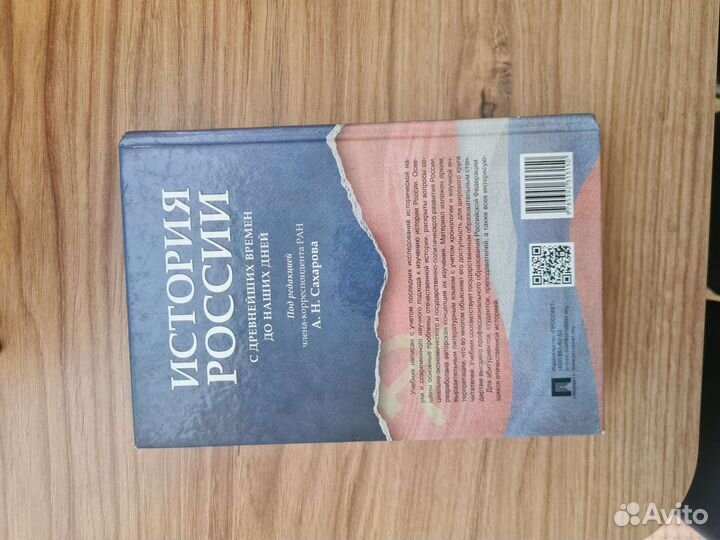 Учебники, пособия для школы, егэ