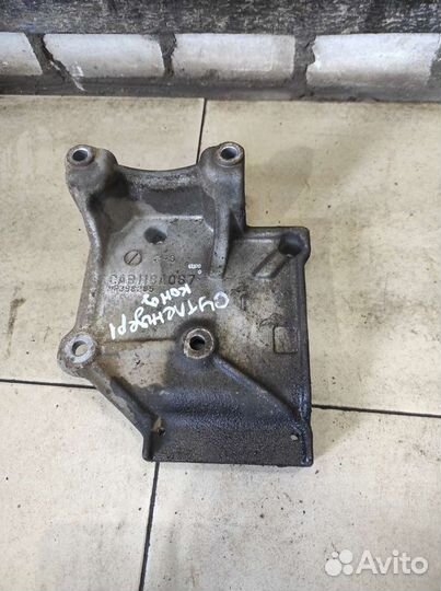 Кронштейн кондиционера Mitsubishi Outlander 1