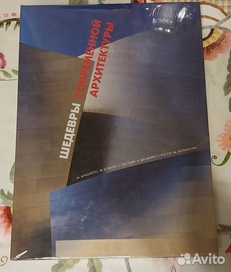 Шедевры современной архитектуры. Агнолетто