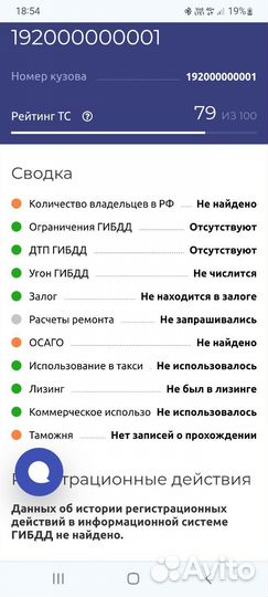 Зид Пилот 50