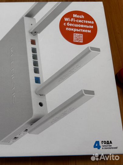 Роутер keenetic ultra kn 1811