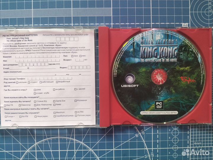 Компьютерная игра