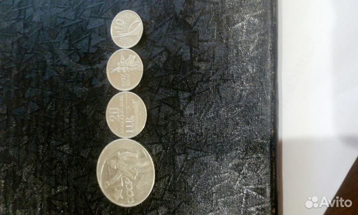 Монеты 50 лет советской власти 15 и 20коп